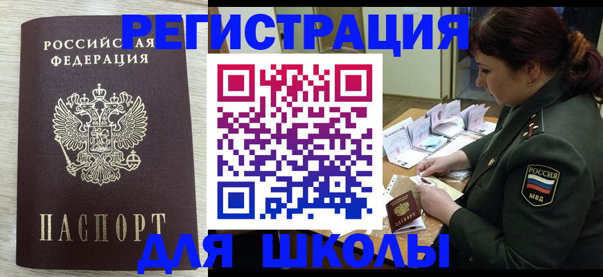 пропишу в квартире в Поворино